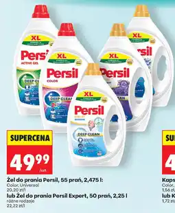 Biedronka Żel do prania Persil oferta