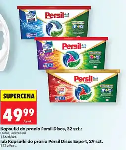 Biedronka Kapsułki do prania Persil Discs oferta
