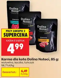 Biedronka Karma dla kota Dolina Noteoci oferta