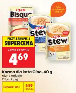 Biedronka Karma dla kota Ciao oferta