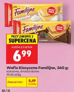 Biedronka Wafle Klasyczne Familijne oferta