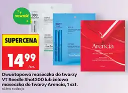 Biedronka Dwuetapowa maseczka do twarzy VT Reedle Shot300 lub żelowa maseczka do twarzy Arenzia oferta