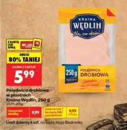 Biedronka Polędwica drobiowa w plastrach Kraina Wędlin, 250 g oferta