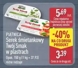 ALDI PIĄTNICA Serek śmietankowy Twój Smak w plastrach oferta