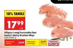Biedronka Mięso z nogi kurczaka bez kości i skóry Kraina Mięs oferta