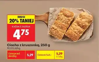 Biedronka Ciacho z kruszonką 250 g oferta