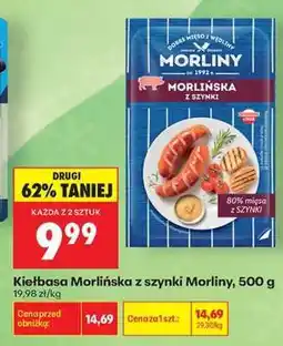 Biedronka Kiełbasa Morlińska z szynki Morliny, 500 g oferta