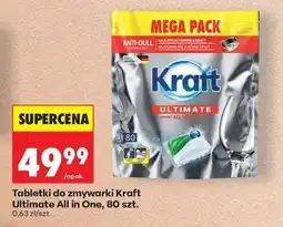 Biedronka Tabletki do zmywarki Kraft Ultimate All in One, 80 szt oferta