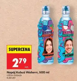 Biedronka NAPÓJ KUBUŚ WATERRR 500 ML oferta