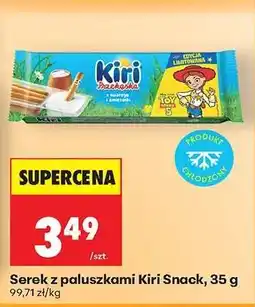 Biedronka Serek z paluszkami Kiri Snack 35 g oferta