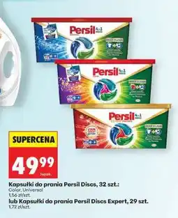 Biedronka Kapsułki do prania Persil Discs, 32 szt oferta