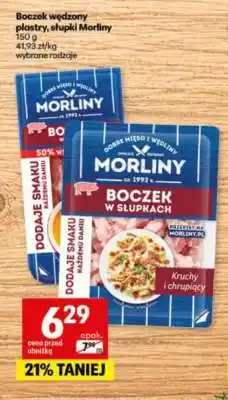 Delikatesy Centrum Boczek wędzony plastry, słupki Morliny oferta