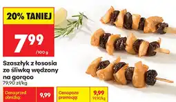 Biedronka Szaszłyk z łososia ze śliwką wędzony na gorąco oferta