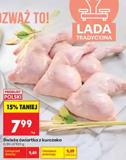 Biedronka Świeża ćwiartka z kurczaka oferta