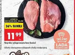 Biedronka Szynka oferta