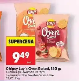 Biedronka Chipsy Lay's oferta
