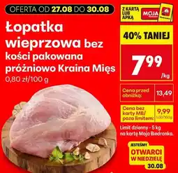 Biedronka Łopatka wieprzowa bez kości pakowana próżniowo Kraina Mięs oferta