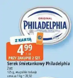 E.Leclerc Serek śmietankowy Philadelphia oferta