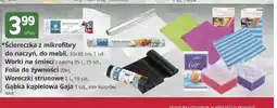 Marketvita Ściereczka z mikrofibry do naczyń Ravi 30x30 cm oferta