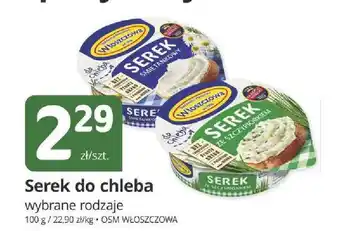 Serek do chleba ze szczypiorkiem Włoszczowa