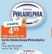E.Leclerc Serek śmietankowy Philadelphia oferta