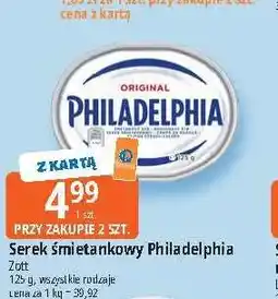 E.Leclerc Serek śmietankowy Philadelphia oferta