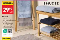 Biedronka Smukee Ręczniki oferta