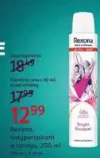 Rossmann Rexona oferta