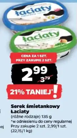 Netto Serek śmietankowy Łaciaty oferta