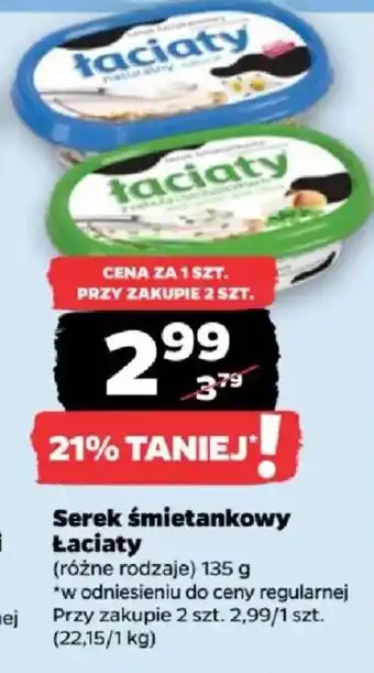 Netto Serek śmietankowy Łaciaty oferta
