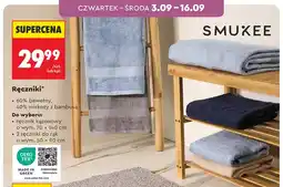Biedronka Ręcznik kąpielowy Smukee 70x140 cm oferta