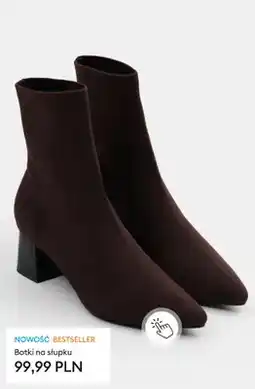 Sinsay Botki na słupku oferta