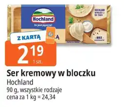 E.Leclerc Ser kremowy w bloczku Hochland oferta