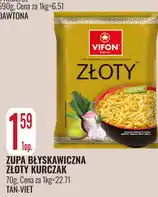 E.Leclerc Zupa Błyskawiczna Złoty Kurczak Vifon oferta