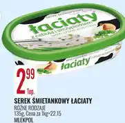 E.Leclerc Serek Śmietankowy Łaciaty Mlekpol oferta