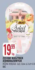 E.Leclerc Zestaw maszynek jednorazowych Bic Soleil escape oferta