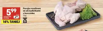 Delikatesy Centrum Porcja rosołowa ze skrzydełkami z kurczaka oferta