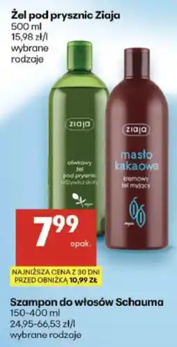 Delikatesy Centrum Żel pod prysznic Ziaja oferta