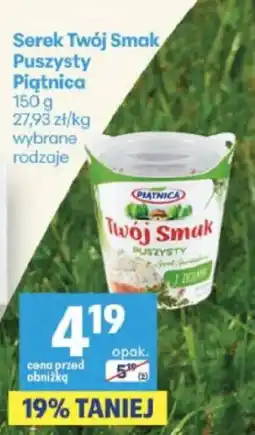 Delikatesy Centrum Serek Twój Smak Puszysty Piątnica oferta