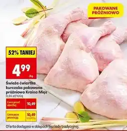 Biedronka Świeża ćwiartka kurczaka pakowana próżniowo Kraina Mięs oferta