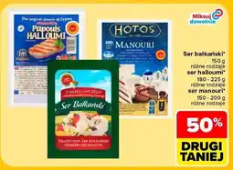 Carrefour Ser halloumi Papouis oferta