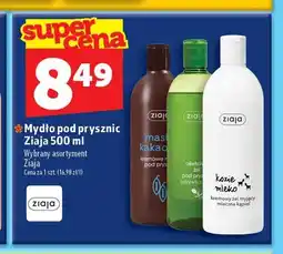 Topaz Mydło pod prysznic Ziaja masło kakaowe oferta
