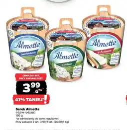Netto Serek twarogowy Almette śmietankowy oferta