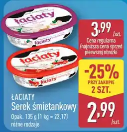 ALDI ŁACIATY Serek śmietankowy oferta