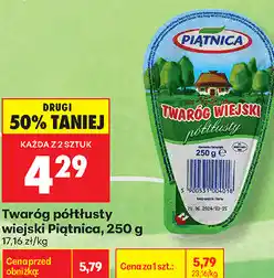 Biedronka Twaróg półtłusty wiejski Piątnica oferta