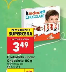 Biedronka Czekolada Kinder Chocolate , 50 g oferta
