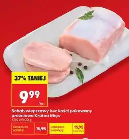 Biedronka Schab wieprzowy bez kości pakowany próżniowo Kraina Mięs oferta