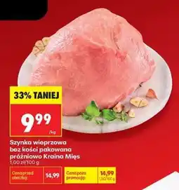Biedronka Szynka wieprzowa bez kości pakowana próżniowo Kraina Mies oferta