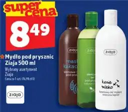 Topaz Mydło pod prysznic Ziaja oferta