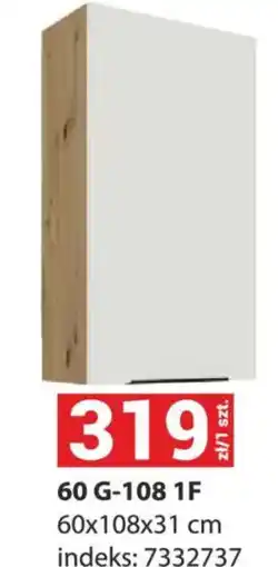 Merkury Market 60 G-108 1F oferta